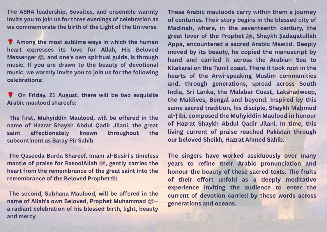 Invitation text describing the Friday 21 August Arabic mauloods: Muhyiddin Mauloood and Subhana Mauloood, with the history of the Arabic mawlid tradition