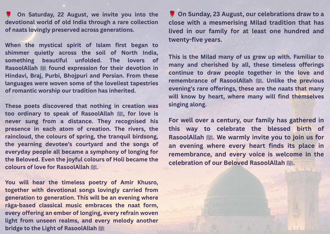 Invitation text describing Saturday 22 August's rare naats collection and Sunday 23 August's century-old family Milad tradition
